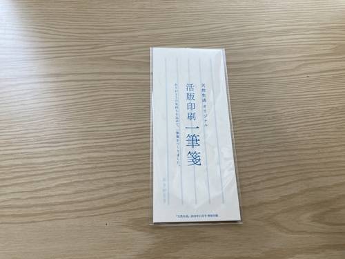 f:id:genko-library:20201005052742j:plain