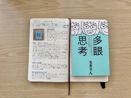 f:id:genko-library:20201007080707j:plain f:id:genko-library:20201007080707j:plain