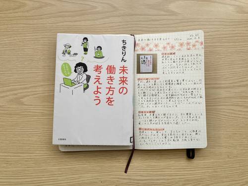 f:id:genko-library:20201011065219j:plain