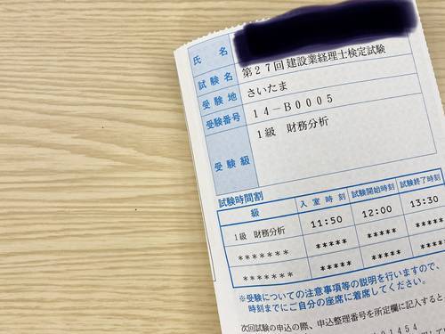 f:id:genko-library:20201112210744j:plain