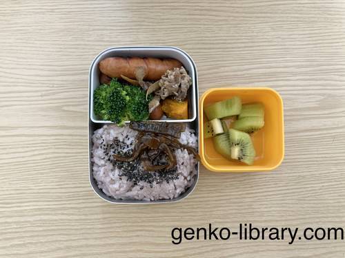 f:id:genko-library:20201126132632j:plain