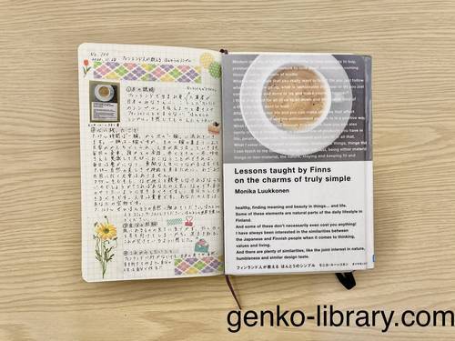 f:id:genko-library:20201129102830j:plain