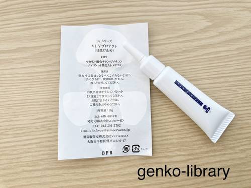 f:id:genko-library:20210216060340j:plain