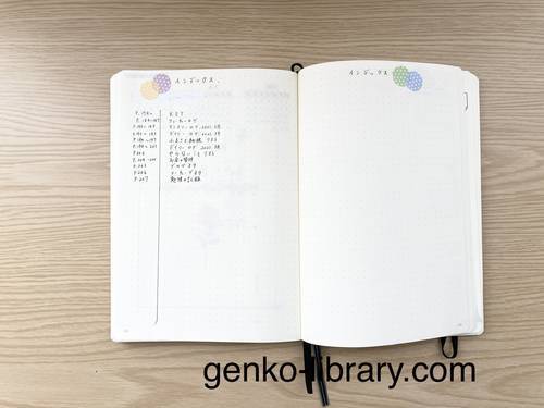 f:id:genko-library:20210314093258j:plain