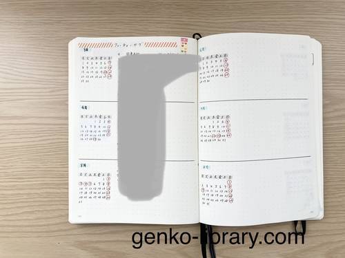 f:id:genko-library:20210314093321j:plain