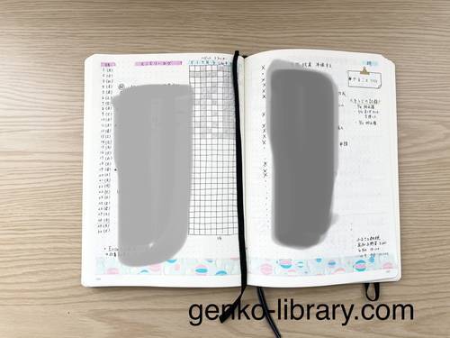 f:id:genko-library:20210314093355j:plain