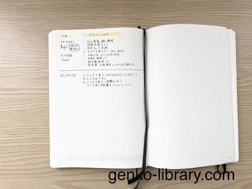 f:id:genko-library:20210314093418j:plain