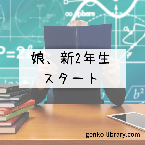 f:id:genko-library:20210420055113p:plain