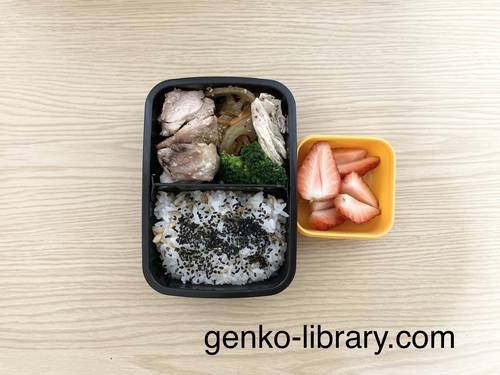 f:id:genko-library:20210430052237j:plain