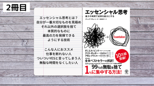 f:id:genko-library:20210501055141p:plain