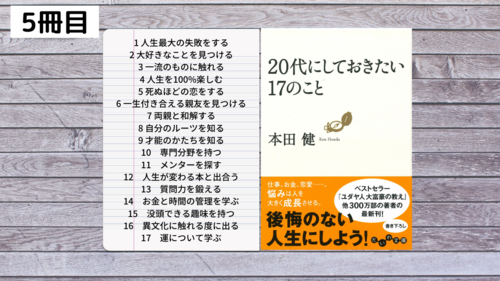 f:id:genko-library:20210501061308p:plain