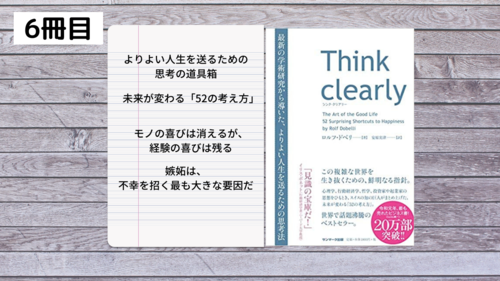 f:id:genko-library:20210501062001p:plain