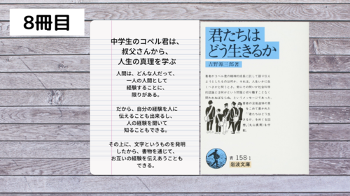 f:id:genko-library:20210501062026p:plain