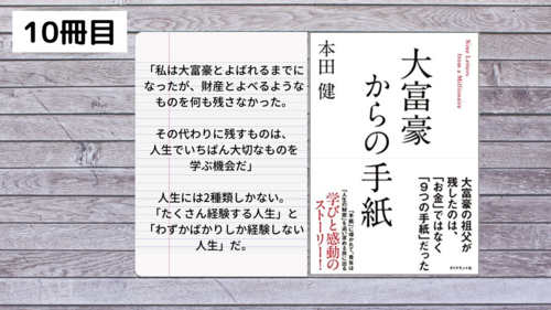 f:id:genko-library:20210501062039p:plain