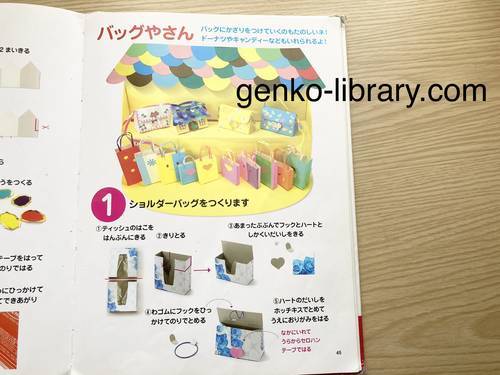 f:id:genko-library:20210515105621j:plain