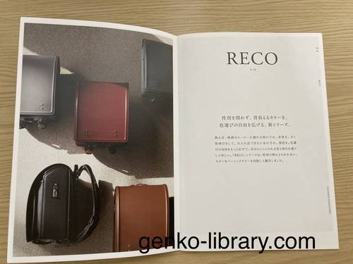 2022年度入学】息子のランドセルは「土屋鞄ランドセルRECOブラック」に ...