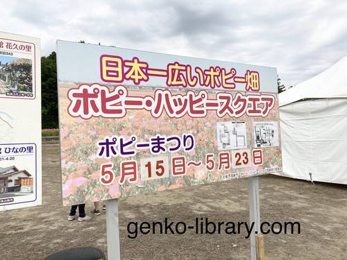 f:id:genko-library:20210518151045j:plain