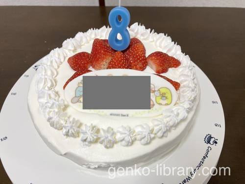 f:id:genko-library:20210523094407j:plain