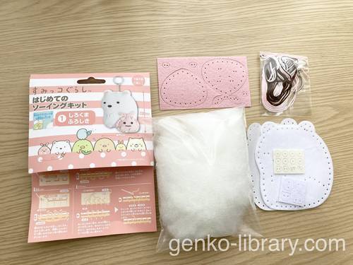f:id:genko-library:20210523094420j:plain