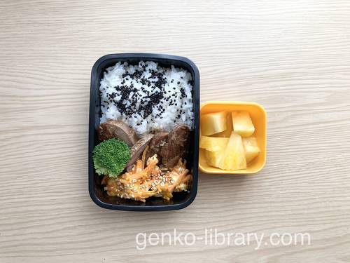 f:id:genko-library:20210527180848j:plain