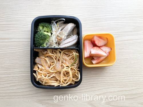 f:id:genko-library:20210527180859j:plain