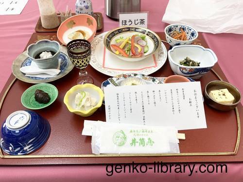 f:id:genko-library:20210719051222j:plain