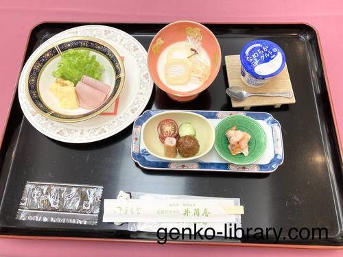 f:id:genko-library:20210719051239j:plain