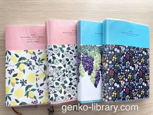 f:id:genko-library:20210919201952j:plain