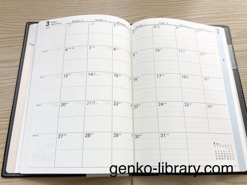 f:id:genko-library:20211002110412j:plain