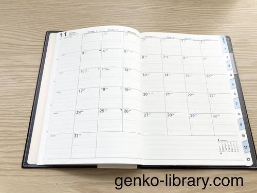 f:id:genko-library:20211002110425j:plain