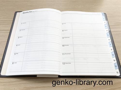 f:id:genko-library:20211002110430j:plain
