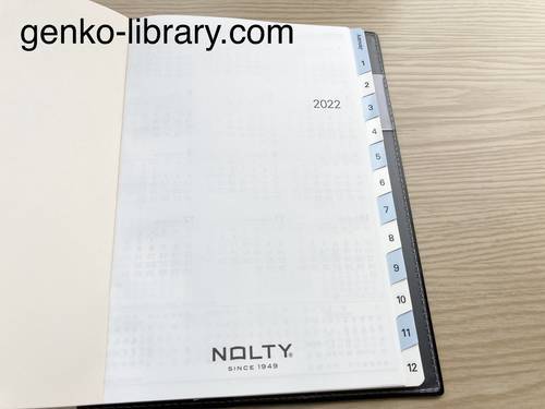 f:id:genko-library:20211002110440j:plain