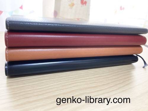 f:id:genko-library:20211002110920j:plain