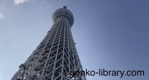 f:id:genko-library:20211124093607j:plain