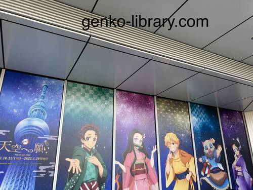 f:id:genko-library:20211124093615j:plain