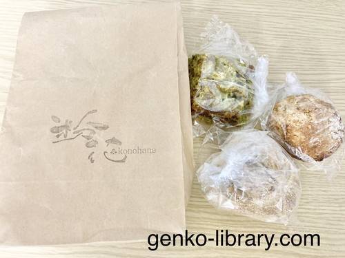 f:id:genko-library:20211124093624j:plain