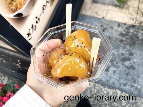 f:id:genko-library:20211124093656j:plain