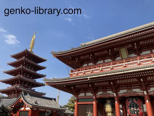 f:id:genko-library:20211124093701j:plain