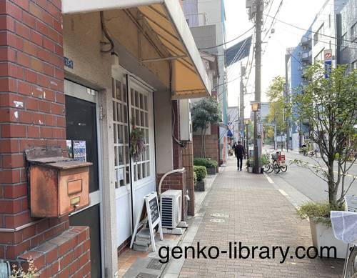 f:id:genko-library:20211124093711j:plain