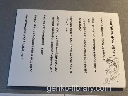 f:id:genko-library:20211211192711j:plain