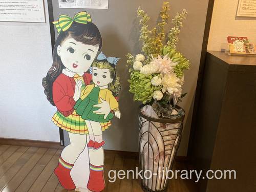 f:id:genko-library:20211211200424j:plain