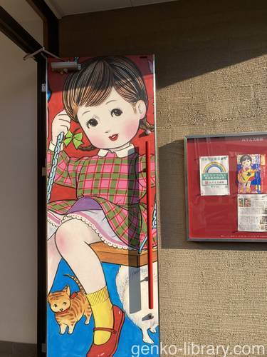 f:id:genko-library:20211211200447j:plain