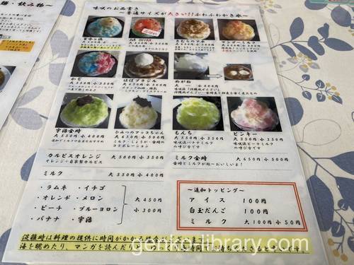 f:id:genko-library:20220403055110j:plain