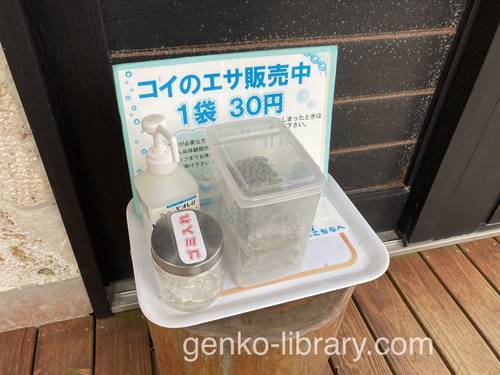 f:id:genko-library:20220403055236j:plain