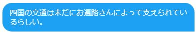 f:id:genkohowaraka:20200322140537p:plain