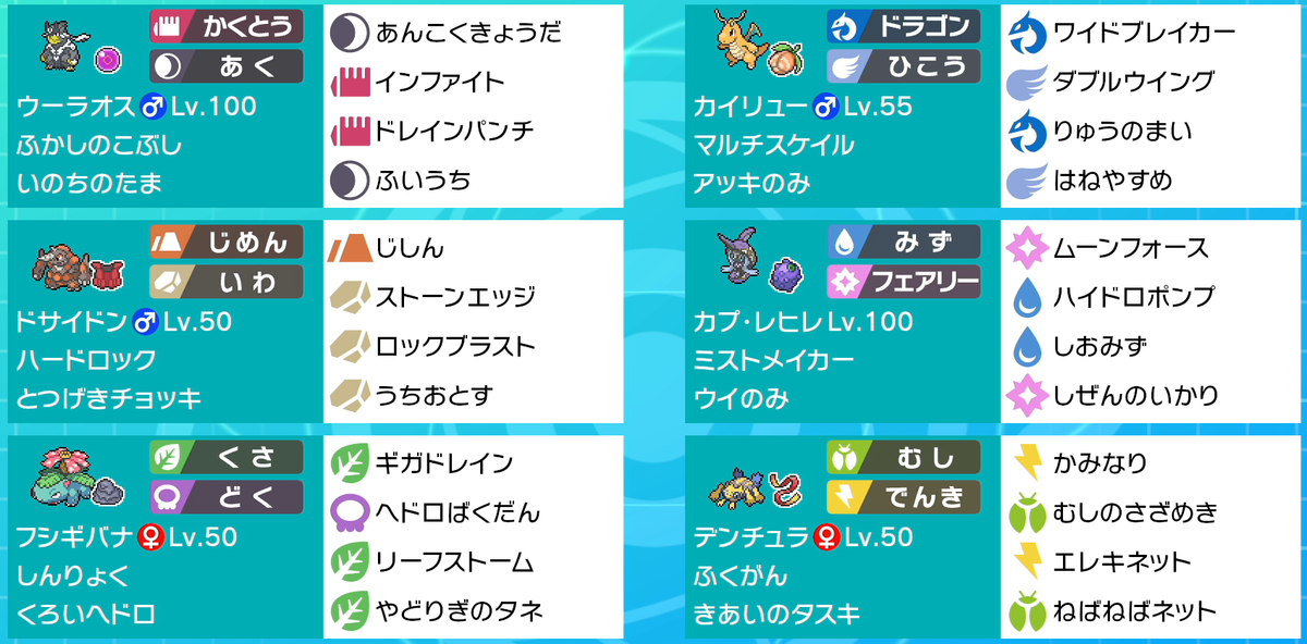 ドサイドンとは ゲームの人気 最新記事を集めました はてな
