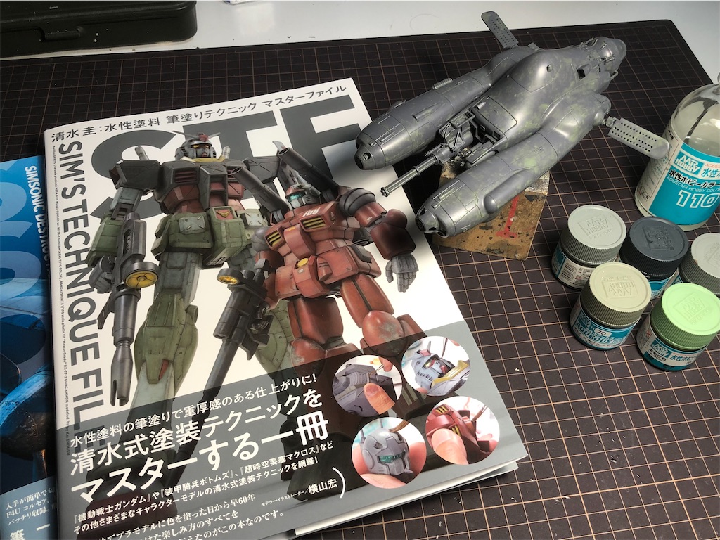 PLAMAX 1/35 ファルケ【おかわり】 - K.G.B