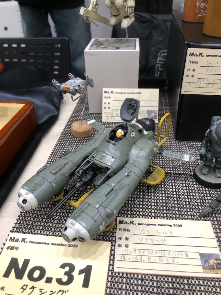 タマミー2025に参加してきました - K.G.B