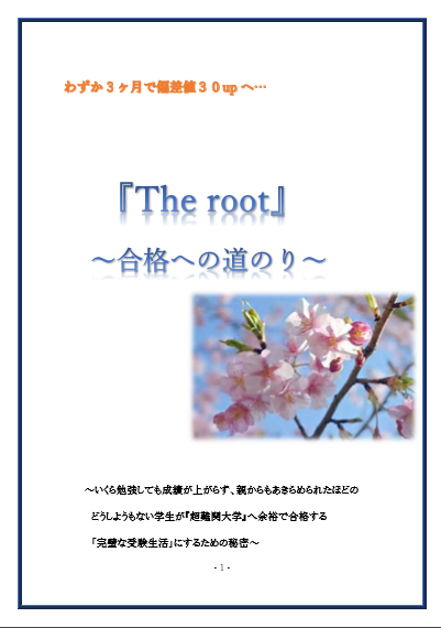 f:id:gennekihanndaisei:20170516220513p:plain f:id:gennekihanndaisei:20170516220513p:plain