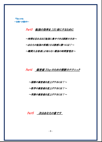 f:id:gennekihanndaisei:20170516220743p:plain f:id:gennekihanndaisei:20170516220743p:plain
